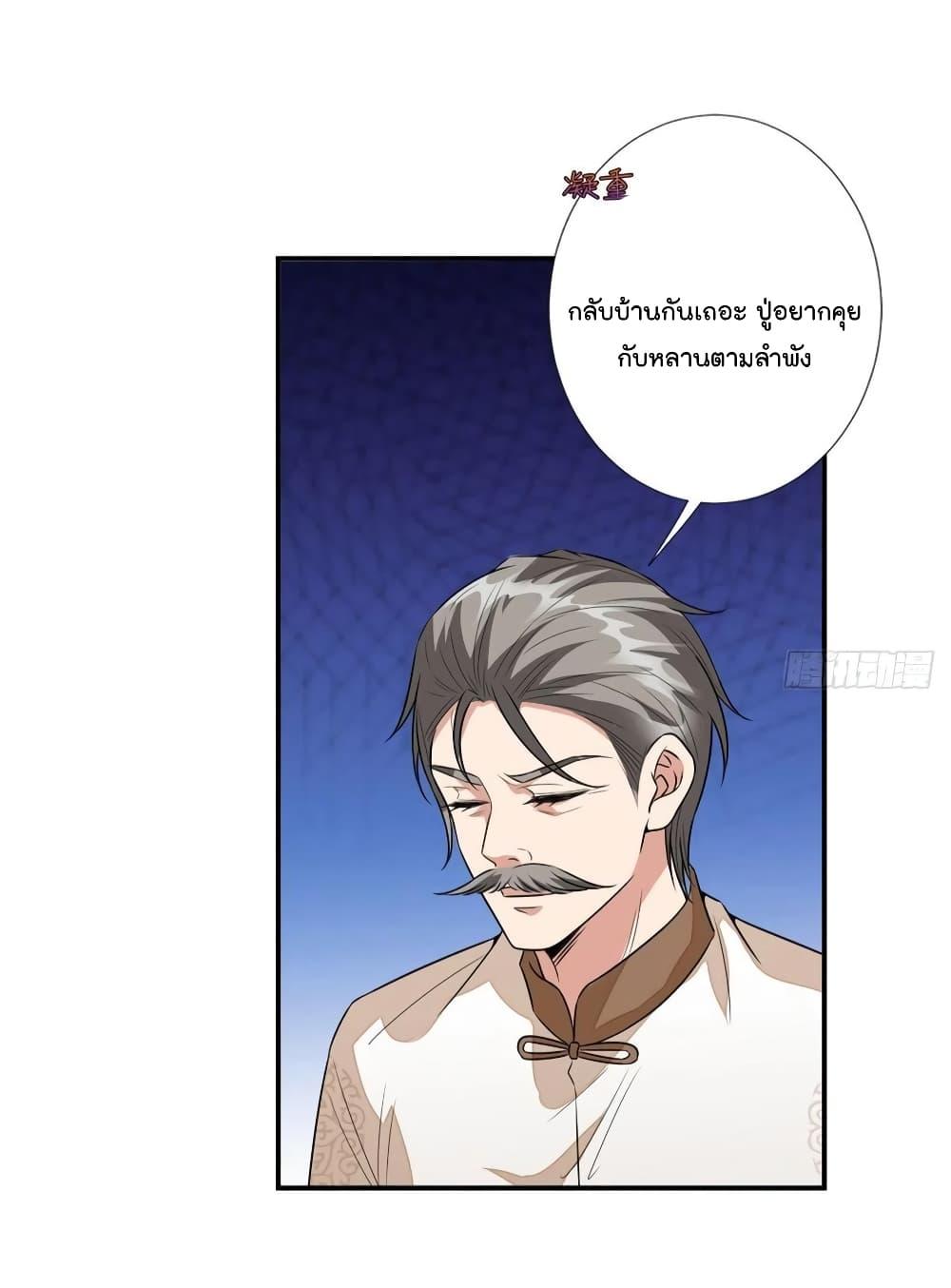 Manga-lc-com อ่านมังงะ อ่านการ์ตูน ออนไลน์ ฟรี Trial Marriage Husband Need to Work Hard ตอนที่ 1 2 3 4 5 6 7 8 9 10 11 12 13 14 ฟรี ไม่มีโฆษณา Manga-lc - อ่าน มังงะ อ่าน การ์ตูน ออนไลน์ อ่านมังงะ ฟรี