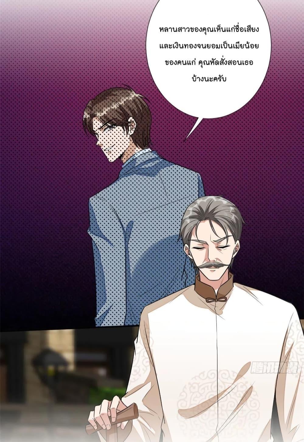 Manga-lc-com อ่านมังงะ อ่านการ์ตูน ออนไลน์ ฟรี Trial Marriage Husband Need to Work Hard ตอนที่ 1 2 3 4 5 6 7 8 9 10 11 12 13 14 ฟรี ไม่มีโฆษณา Manga-lc - อ่าน มังงะ อ่าน การ์ตูน ออนไลน์ อ่านมังงะ ฟรี