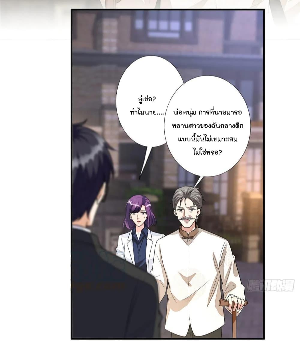 Manga-lc-com อ่านมังงะ อ่านการ์ตูน ออนไลน์ ฟรี Trial Marriage Husband Need to Work Hard ตอนที่ 1 2 3 4 5 6 7 8 9 10 11 12 13 14 ฟรี ไม่มีโฆษณา Manga-lc - อ่าน มังงะ อ่าน การ์ตูน ออนไลน์ อ่านมังงะ ฟรี