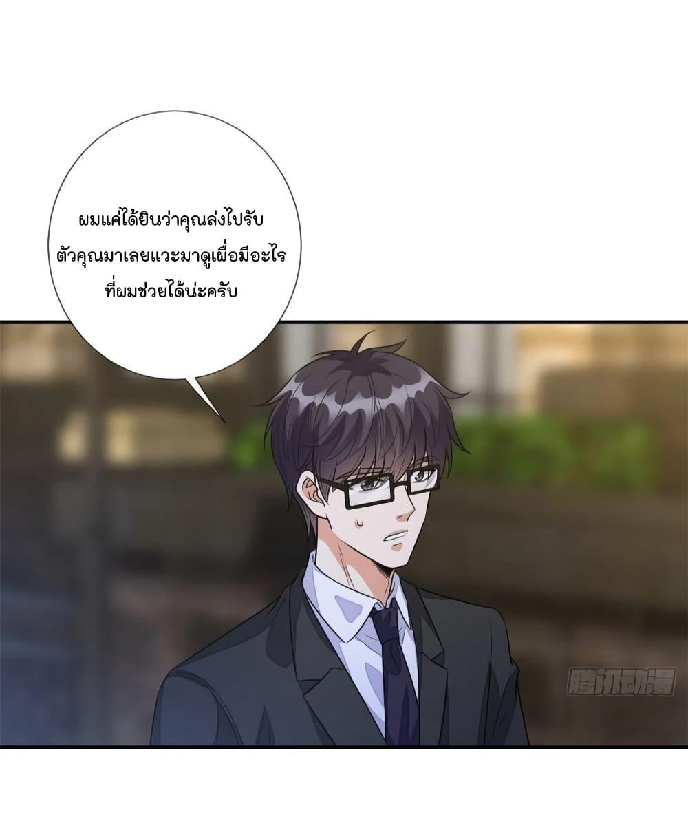 Manga-lc-com อ่านมังงะ อ่านการ์ตูน ออนไลน์ ฟรี Trial Marriage Husband Need to Work Hard ตอนที่ 1 2 3 4 5 6 7 8 9 10 11 12 13 14 ฟรี ไม่มีโฆษณา Manga-lc - อ่าน มังงะ อ่าน การ์ตูน ออนไลน์ อ่านมังงะ ฟรี