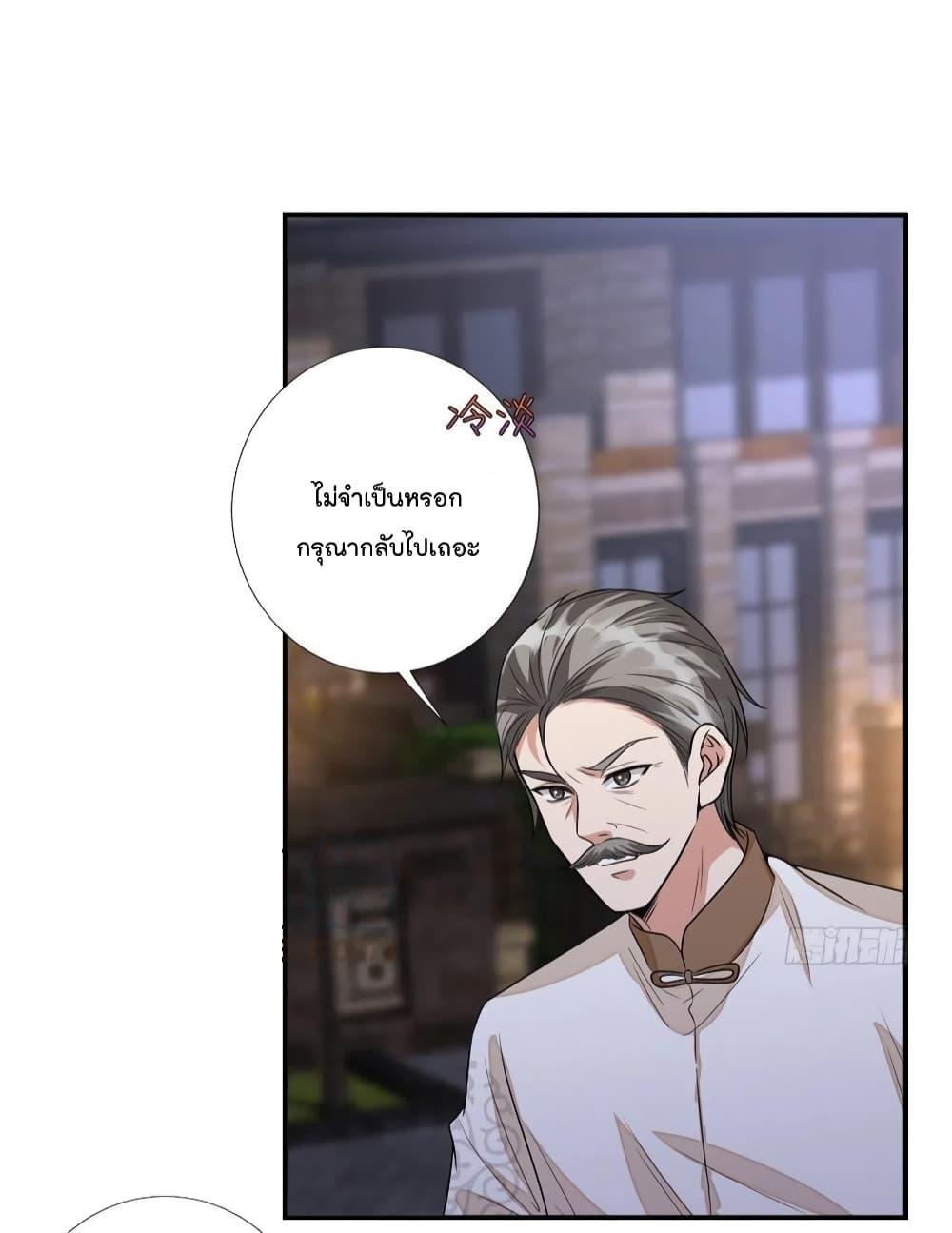 Manga-lc-com อ่านมังงะ อ่านการ์ตูน ออนไลน์ ฟรี Trial Marriage Husband Need to Work Hard ตอนที่ 1 2 3 4 5 6 7 8 9 10 11 12 13 14 ฟรี ไม่มีโฆษณา Manga-lc - อ่าน มังงะ อ่าน การ์ตูน ออนไลน์ อ่านมังงะ ฟรี