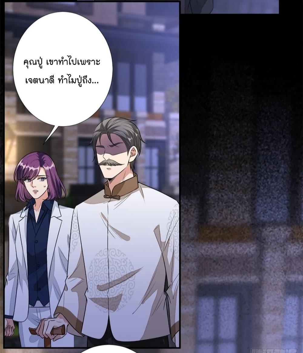 Manga-lc-com อ่านมังงะ อ่านการ์ตูน ออนไลน์ ฟรี Trial Marriage Husband Need to Work Hard ตอนที่ 1 2 3 4 5 6 7 8 9 10 11 12 13 14 ฟรี ไม่มีโฆษณา Manga-lc - อ่าน มังงะ อ่าน การ์ตูน ออนไลน์ อ่านมังงะ ฟรี