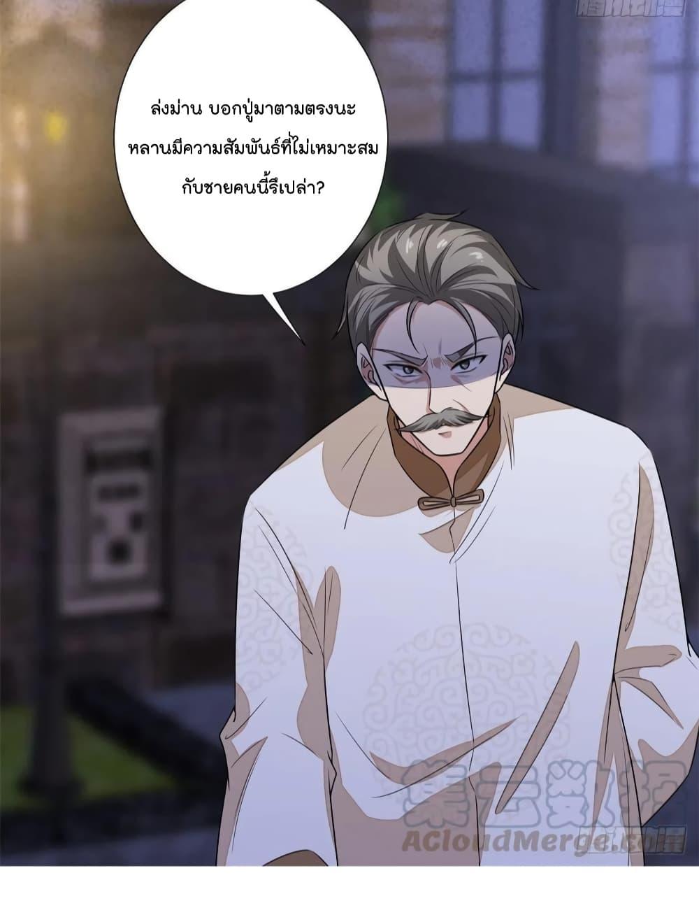 Manga-lc-com อ่านมังงะ อ่านการ์ตูน ออนไลน์ ฟรี Trial Marriage Husband Need to Work Hard ตอนที่ 1 2 3 4 5 6 7 8 9 10 11 12 13 14 ฟรี ไม่มีโฆษณา Manga-lc - อ่าน มังงะ อ่าน การ์ตูน ออนไลน์ อ่านมังงะ ฟรี