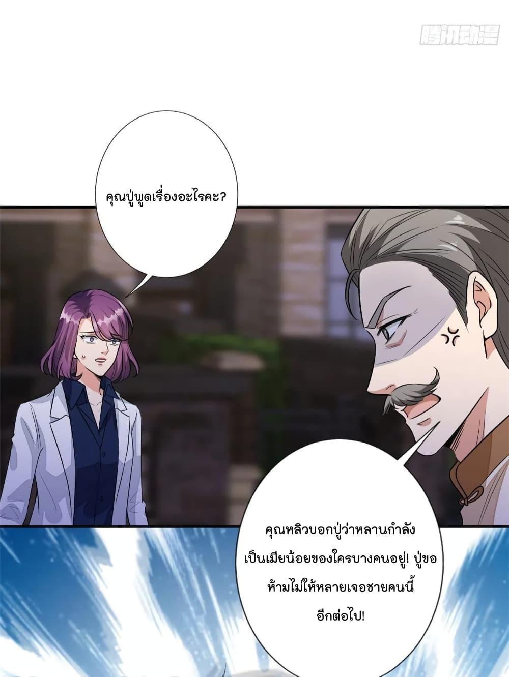 Manga-lc-com อ่านมังงะ อ่านการ์ตูน ออนไลน์ ฟรี Trial Marriage Husband Need to Work Hard ตอนที่ 1 2 3 4 5 6 7 8 9 10 11 12 13 14 ฟรี ไม่มีโฆษณา Manga-lc - อ่าน มังงะ อ่าน การ์ตูน ออนไลน์ อ่านมังงะ ฟรี