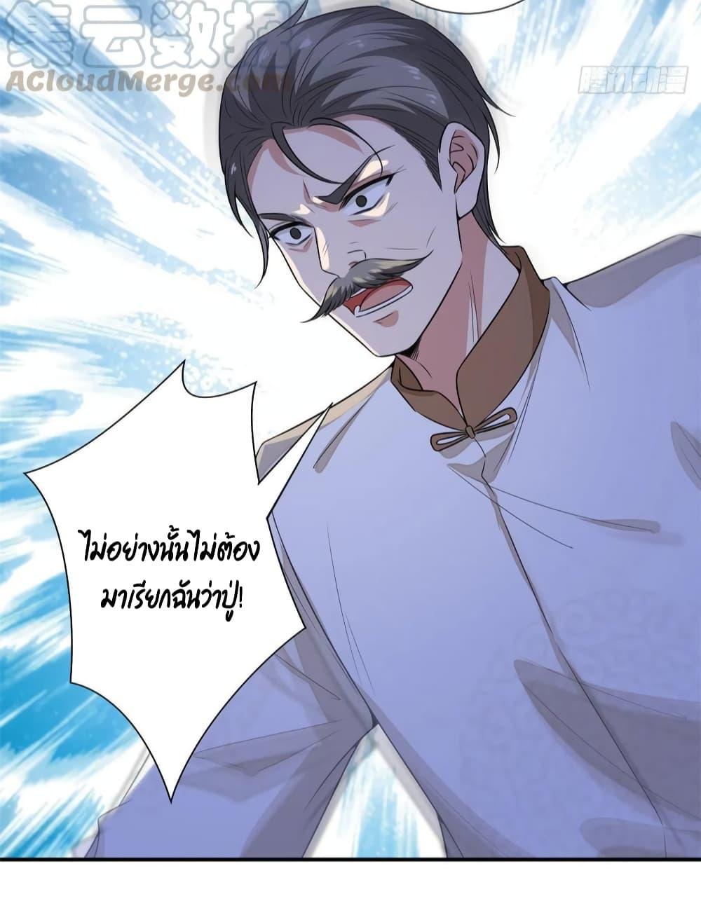 Manga-lc-com อ่านมังงะ อ่านการ์ตูน ออนไลน์ ฟรี Trial Marriage Husband Need to Work Hard ตอนที่ 1 2 3 4 5 6 7 8 9 10 11 12 13 14 ฟรี ไม่มีโฆษณา Manga-lc - อ่าน มังงะ อ่าน การ์ตูน ออนไลน์ อ่านมังงะ ฟรี