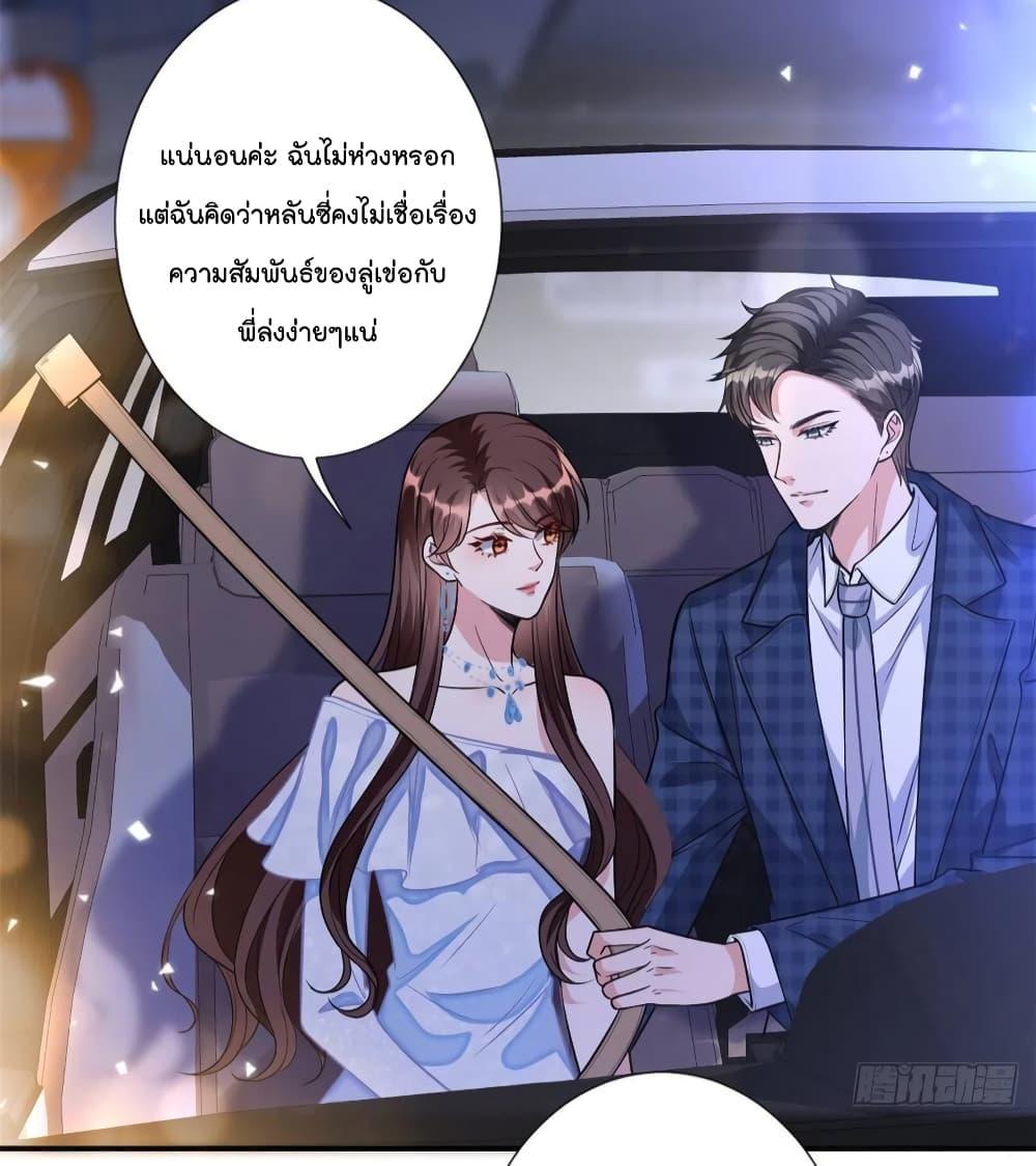 Manga-lc-com อ่านมังงะ อ่านการ์ตูน ออนไลน์ ฟรี Trial Marriage Husband Need to Work Hard ตอนที่ 1 2 3 4 5 6 7 8 9 10 11 12 13 14 ฟรี ไม่มีโฆษณา Manga-lc - อ่าน มังงะ อ่าน การ์ตูน ออนไลน์ อ่านมังงะ ฟรี