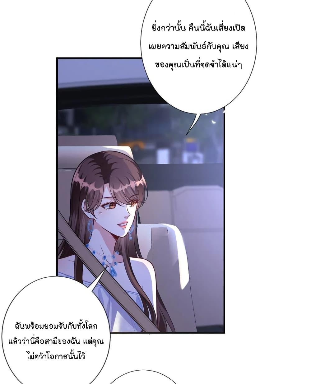 Manga-lc-com อ่านมังงะ อ่านการ์ตูน ออนไลน์ ฟรี Trial Marriage Husband Need to Work Hard ตอนที่ 1 2 3 4 5 6 7 8 9 10 11 12 13 14 ฟรี ไม่มีโฆษณา Manga-lc - อ่าน มังงะ อ่าน การ์ตูน ออนไลน์ อ่านมังงะ ฟรี