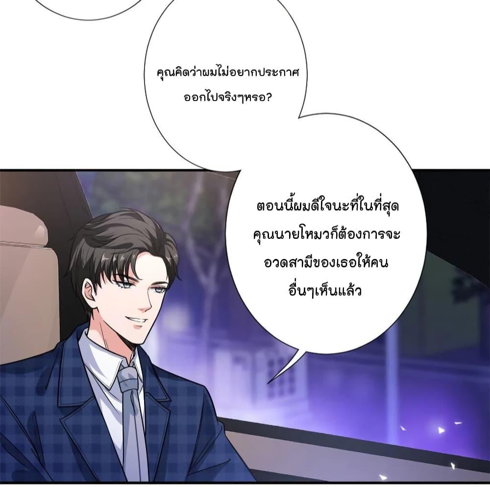 Manga-lc-com อ่านมังงะ อ่านการ์ตูน ออนไลน์ ฟรี Trial Marriage Husband Need to Work Hard ตอนที่ 1 2 3 4 5 6 7 8 9 10 11 12 13 14 ฟรี ไม่มีโฆษณา Manga-lc - อ่าน มังงะ อ่าน การ์ตูน ออนไลน์ อ่านมังงะ ฟรี