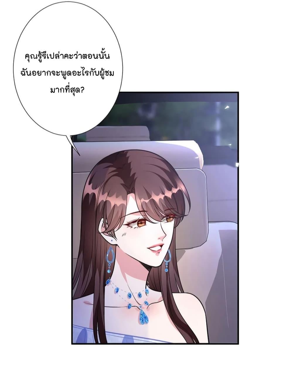Manga-lc-com อ่านมังงะ อ่านการ์ตูน ออนไลน์ ฟรี Trial Marriage Husband Need to Work Hard ตอนที่ 1 2 3 4 5 6 7 8 9 10 11 12 13 14 ฟรี ไม่มีโฆษณา Manga-lc - อ่าน มังงะ อ่าน การ์ตูน ออนไลน์ อ่านมังงะ ฟรี