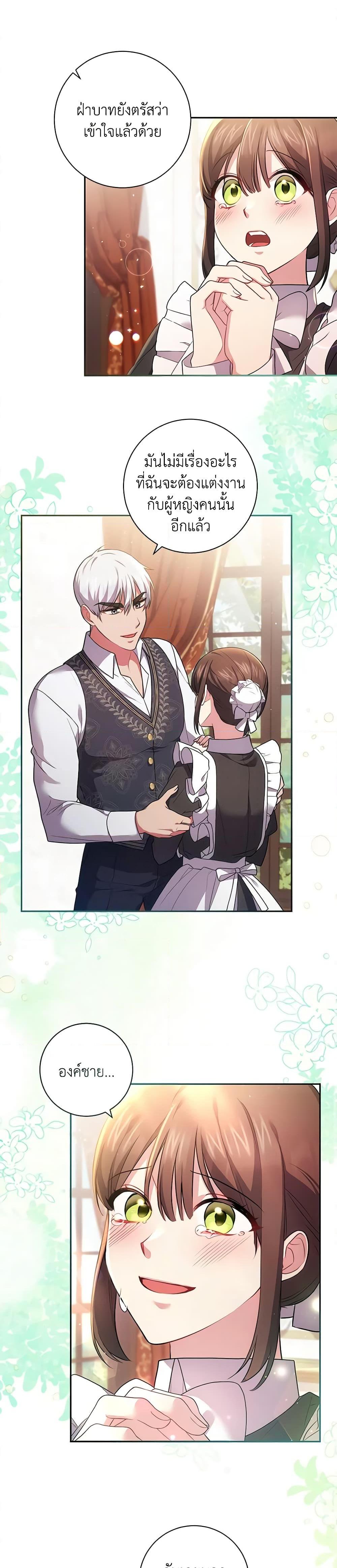 Manga-lc-com อ่านมังงะ อ่านการ์ตูน ออนไลน์ ฟรี Elaine’s Unique Situation ตอนที่ 1 2 3 4 5 6 7 8 9 10 11 12 13 14 ฟรี ไม่มีโฆษณา Manga-lc - อ่าน มังงะ อ่าน การ์ตูน ออนไลน์ อ่านมังงะ ฟรี