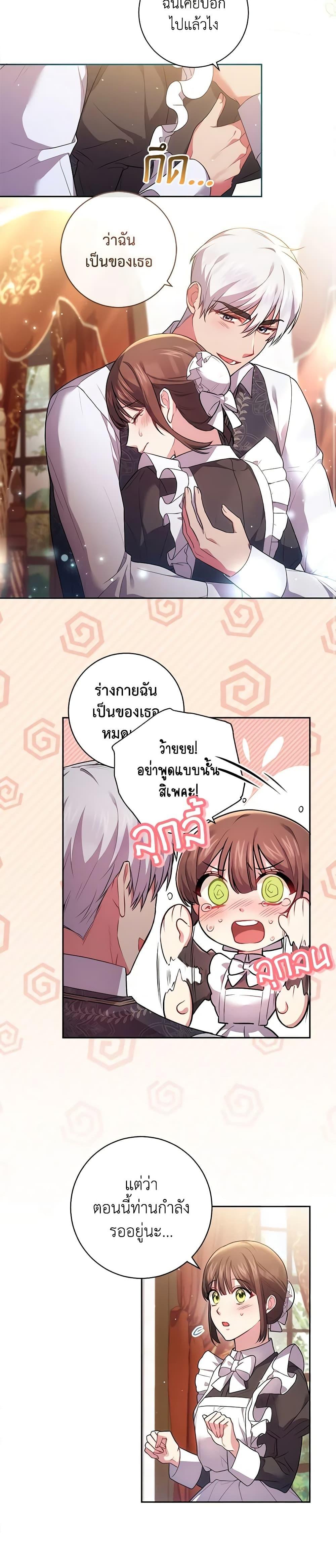 Manga-lc-com อ่านมังงะ อ่านการ์ตูน ออนไลน์ ฟรี Elaine’s Unique Situation ตอนที่ 1 2 3 4 5 6 7 8 9 10 11 12 13 14 ฟรี ไม่มีโฆษณา Manga-lc - อ่าน มังงะ อ่าน การ์ตูน ออนไลน์ อ่านมังงะ ฟรี