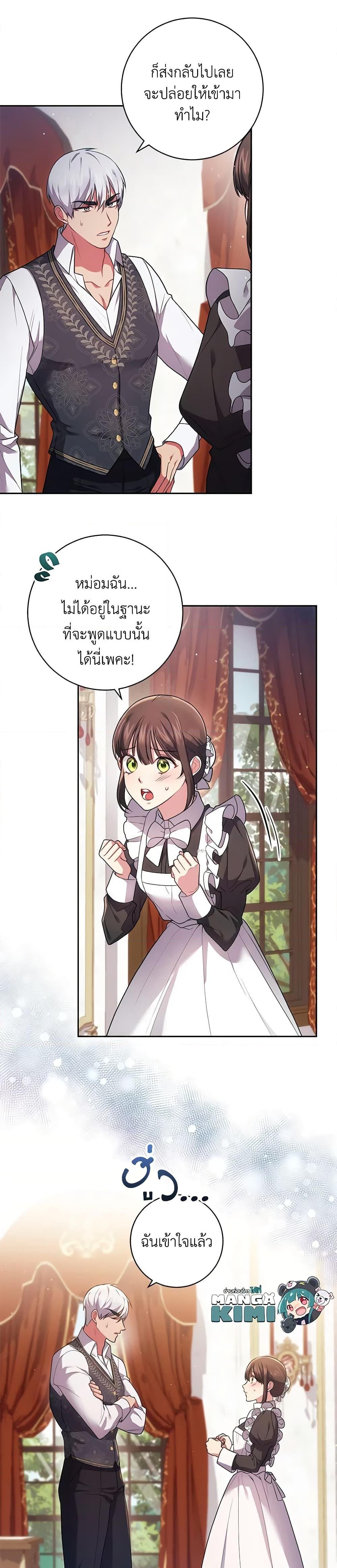 Manga-lc-com อ่านมังงะ อ่านการ์ตูน ออนไลน์ ฟรี Elaine’s Unique Situation ตอนที่ 1 2 3 4 5 6 7 8 9 10 11 12 13 14 ฟรี ไม่มีโฆษณา Manga-lc - อ่าน มังงะ อ่าน การ์ตูน ออนไลน์ อ่านมังงะ ฟรี