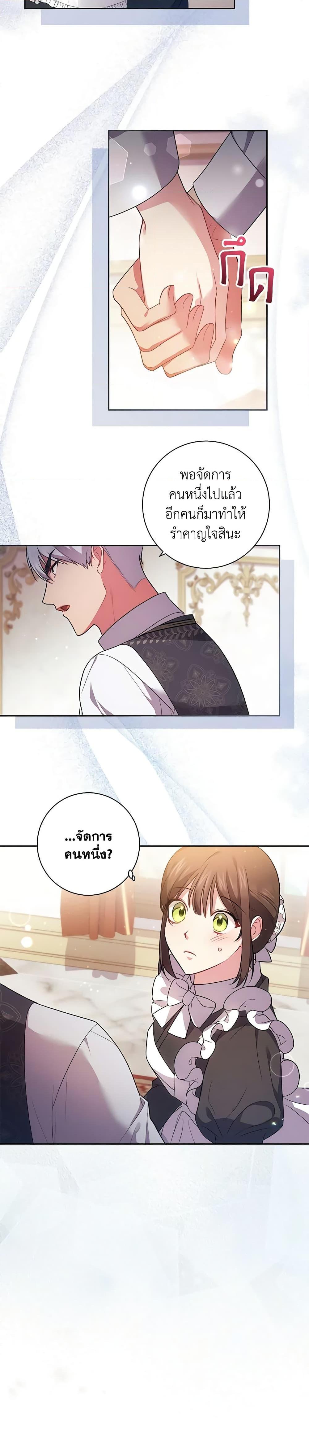 Manga-lc-com อ่านมังงะ อ่านการ์ตูน ออนไลน์ ฟรี Elaine’s Unique Situation ตอนที่ 1 2 3 4 5 6 7 8 9 10 11 12 13 14 ฟรี ไม่มีโฆษณา Manga-lc - อ่าน มังงะ อ่าน การ์ตูน ออนไลน์ อ่านมังงะ ฟรี