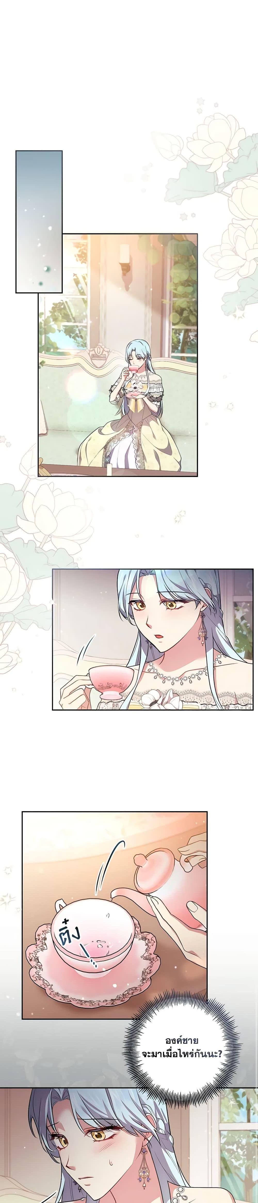 Manga-lc-com อ่านมังงะ อ่านการ์ตูน ออนไลน์ ฟรี Elaine’s Unique Situation ตอนที่ 1 2 3 4 5 6 7 8 9 10 11 12 13 14 ฟรี ไม่มีโฆษณา Manga-lc - อ่าน มังงะ อ่าน การ์ตูน ออนไลน์ อ่านมังงะ ฟรี