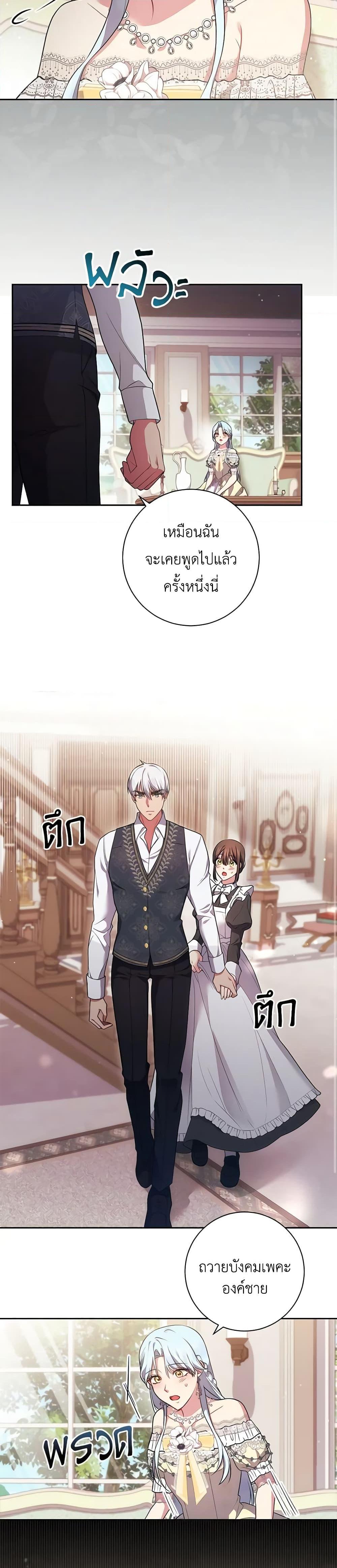 Manga-lc-com อ่านมังงะ อ่านการ์ตูน ออนไลน์ ฟรี Elaine’s Unique Situation ตอนที่ 1 2 3 4 5 6 7 8 9 10 11 12 13 14 ฟรี ไม่มีโฆษณา Manga-lc - อ่าน มังงะ อ่าน การ์ตูน ออนไลน์ อ่านมังงะ ฟรี