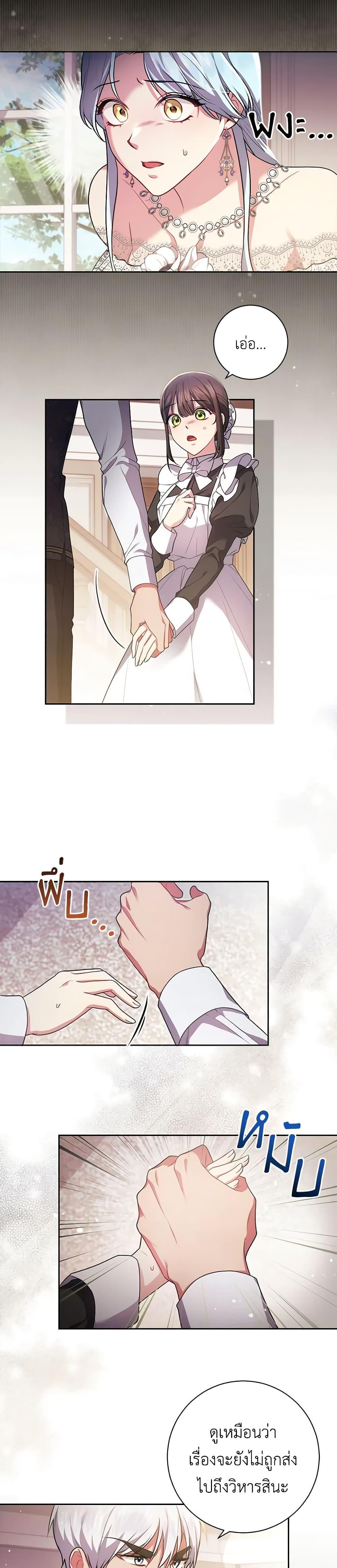 Manga-lc-com อ่านมังงะ อ่านการ์ตูน ออนไลน์ ฟรี Elaine’s Unique Situation ตอนที่ 1 2 3 4 5 6 7 8 9 10 11 12 13 14 ฟรี ไม่มีโฆษณา Manga-lc - อ่าน มังงะ อ่าน การ์ตูน ออนไลน์ อ่านมังงะ ฟรี