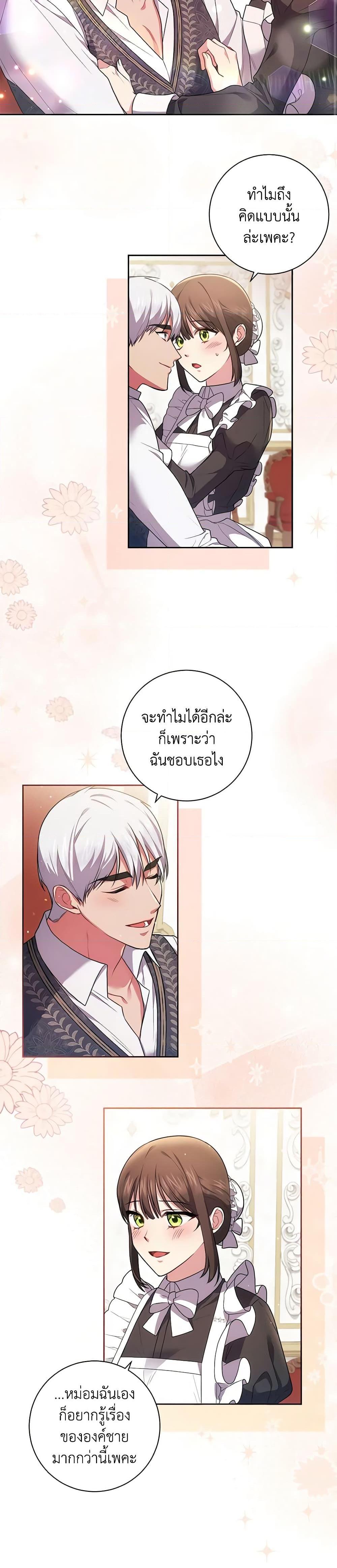 Manga-lc-com อ่านมังงะ อ่านการ์ตูน ออนไลน์ ฟรี Elaine’s Unique Situation ตอนที่ 1 2 3 4 5 6 7 8 9 10 11 12 13 14 ฟรี ไม่มีโฆษณา Manga-lc - อ่าน มังงะ อ่าน การ์ตูน ออนไลน์ อ่านมังงะ ฟรี