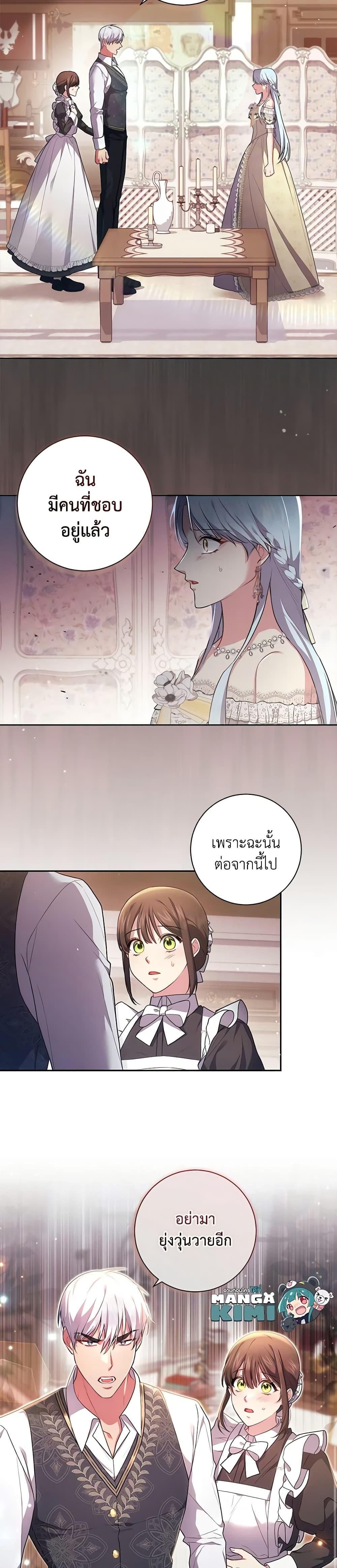 Manga-lc-com อ่านมังงะ อ่านการ์ตูน ออนไลน์ ฟรี Elaine’s Unique Situation ตอนที่ 1 2 3 4 5 6 7 8 9 10 11 12 13 14 ฟรี ไม่มีโฆษณา Manga-lc - อ่าน มังงะ อ่าน การ์ตูน ออนไลน์ อ่านมังงะ ฟรี