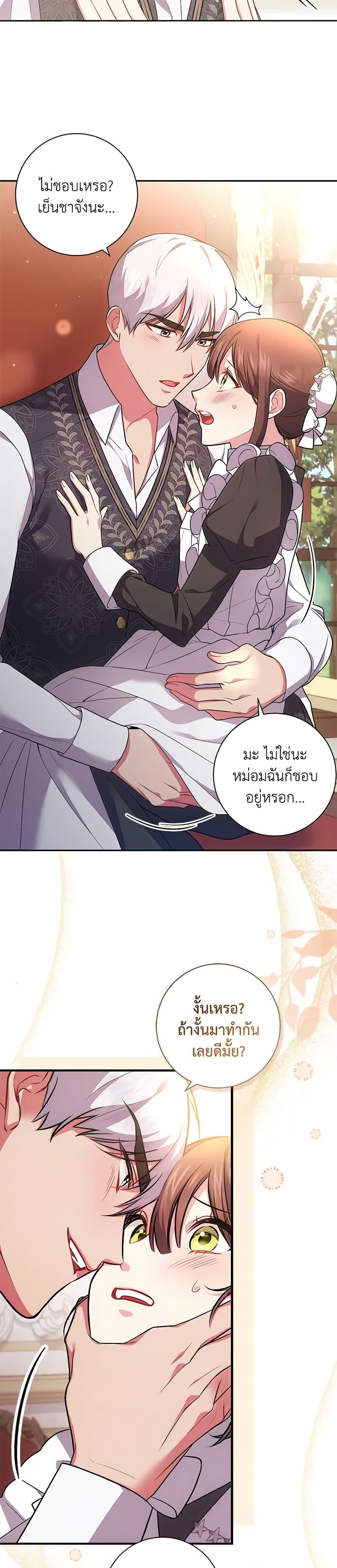 Manga-lc-com อ่านมังงะ อ่านการ์ตูน ออนไลน์ ฟรี Elaine’s Unique Situation ตอนที่ 1 2 3 4 5 6 7 8 9 10 11 12 13 14 ฟรี ไม่มีโฆษณา Manga-lc - อ่าน มังงะ อ่าน การ์ตูน ออนไลน์ อ่านมังงะ ฟรี