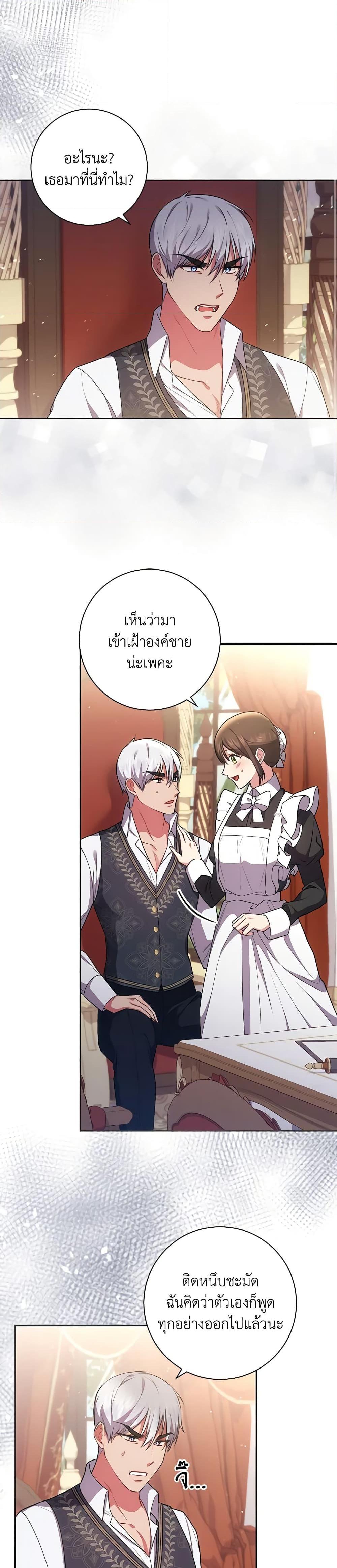 Manga-lc-com อ่านมังงะ อ่านการ์ตูน ออนไลน์ ฟรี Elaine’s Unique Situation ตอนที่ 1 2 3 4 5 6 7 8 9 10 11 12 13 14 ฟรี ไม่มีโฆษณา Manga-lc - อ่าน มังงะ อ่าน การ์ตูน ออนไลน์ อ่านมังงะ ฟรี