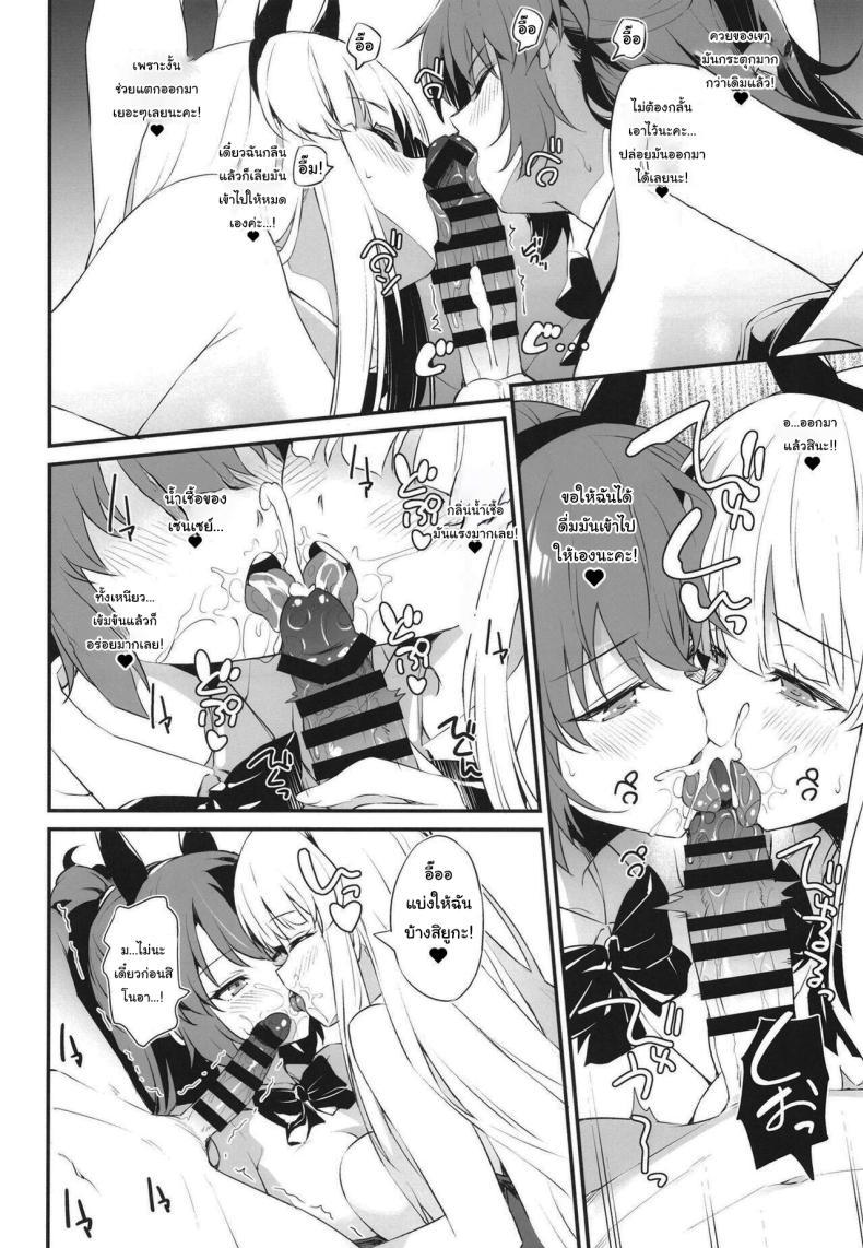 Doujin-Lc- อ่าน โดจิน มังฮวา เกาหลี ญี่ปุ่น จีน แปลไทย วิชาเพศศึกษาที่พวกเธอต้องการ (C102) [AERODOG (inu)] PINK SEMINAR (Blue Archive) ตอนที่ 1 2 3 4 5 6 7 8 9 10 11 12 13 14 ฟรี ไม่มีโฆษณา อ่าน โดจิน Manhwa เกาหลี ญี่ปุ่น จีน เรามีครบ คัดมาให้เน้นๆ โดจิน 18+ รับประกันความฟินโดย  Doujin Lc