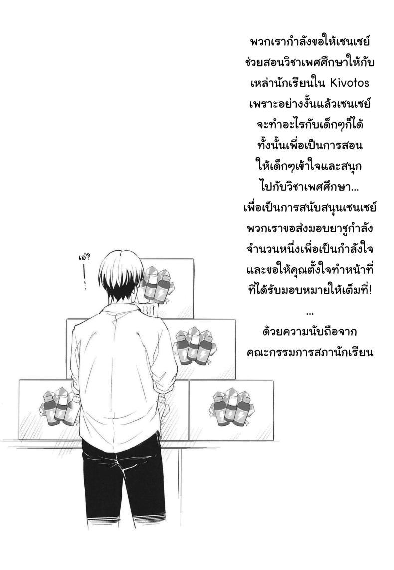 Doujin-Lc- อ่าน โดจิน มังฮวา เกาหลี ญี่ปุ่น จีน แปลไทย วิชาเพศศึกษาที่พวกเธอต้องการ (C102) [AERODOG (inu)] PINK SEMINAR (Blue Archive) ตอนที่ 1 2 3 4 5 6 7 8 9 10 11 12 13 14 ฟรี ไม่มีโฆษณา อ่าน โดจิน Manhwa เกาหลี ญี่ปุ่น จีน เรามีครบ คัดมาให้เน้นๆ โดจิน 18+ รับประกันความฟินโดย  Doujin Lc
