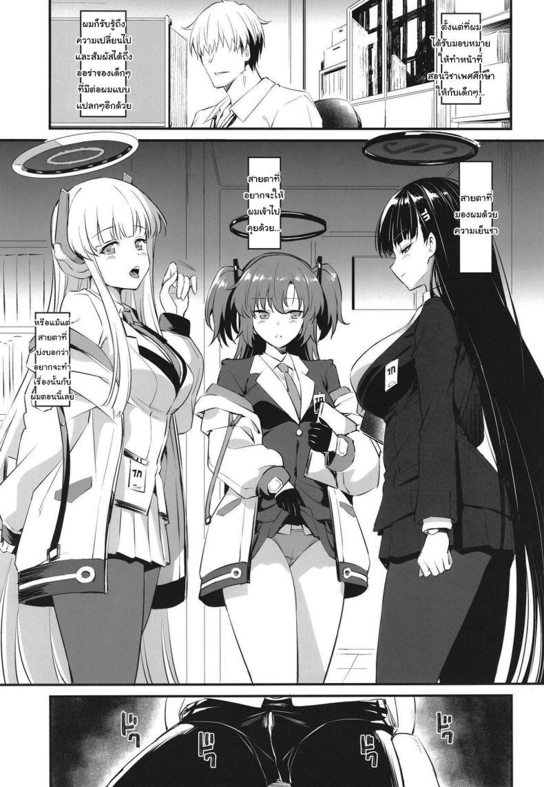 Doujin-Lc- อ่าน โดจิน มังฮวา เกาหลี ญี่ปุ่น จีน แปลไทย วิชาเพศศึกษาที่พวกเธอต้องการ (C102) [AERODOG (inu)] PINK SEMINAR (Blue Archive) ตอนที่ 1 2 3 4 5 6 7 8 9 10 11 12 13 14 ฟรี ไม่มีโฆษณา อ่าน โดจิน Manhwa เกาหลี ญี่ปุ่น จีน เรามีครบ คัดมาให้เน้นๆ โดจิน 18+ รับประกันความฟินโดย  Doujin Lc