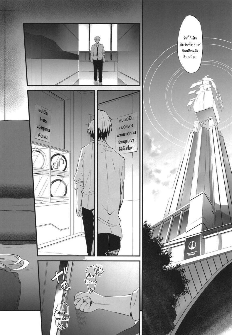 Doujin-Lc- อ่าน โดจิน มังฮวา เกาหลี ญี่ปุ่น จีน แปลไทย วิชาเพศศึกษาที่พวกเธอต้องการ (C102) [AERODOG (inu)] PINK SEMINAR (Blue Archive) ตอนที่ 1 2 3 4 5 6 7 8 9 10 11 12 13 14 ฟรี ไม่มีโฆษณา อ่าน โดจิน Manhwa เกาหลี ญี่ปุ่น จีน เรามีครบ คัดมาให้เน้นๆ โดจิน 18+ รับประกันความฟินโดย  Doujin Lc