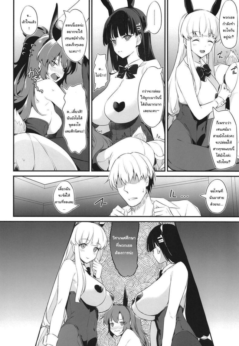 Doujin-Lc- อ่าน โดจิน มังฮวา เกาหลี ญี่ปุ่น จีน แปลไทย วิชาเพศศึกษาที่พวกเธอต้องการ (C102) [AERODOG (inu)] PINK SEMINAR (Blue Archive) ตอนที่ 1 2 3 4 5 6 7 8 9 10 11 12 13 14 ฟรี ไม่มีโฆษณา อ่าน โดจิน Manhwa เกาหลี ญี่ปุ่น จีน เรามีครบ คัดมาให้เน้นๆ โดจิน 18+ รับประกันความฟินโดย  Doujin Lc