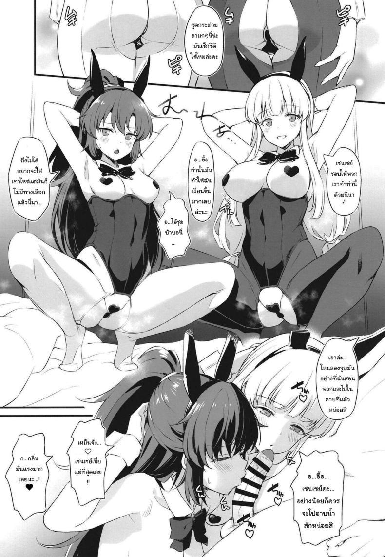 Doujin-Lc- อ่าน โดจิน มังฮวา เกาหลี ญี่ปุ่น จีน แปลไทย วิชาเพศศึกษาที่พวกเธอต้องการ (C102) [AERODOG (inu)] PINK SEMINAR (Blue Archive) ตอนที่ 1 2 3 4 5 6 7 8 9 10 11 12 13 14 ฟรี ไม่มีโฆษณา อ่าน โดจิน Manhwa เกาหลี ญี่ปุ่น จีน เรามีครบ คัดมาให้เน้นๆ โดจิน 18+ รับประกันความฟินโดย  Doujin Lc