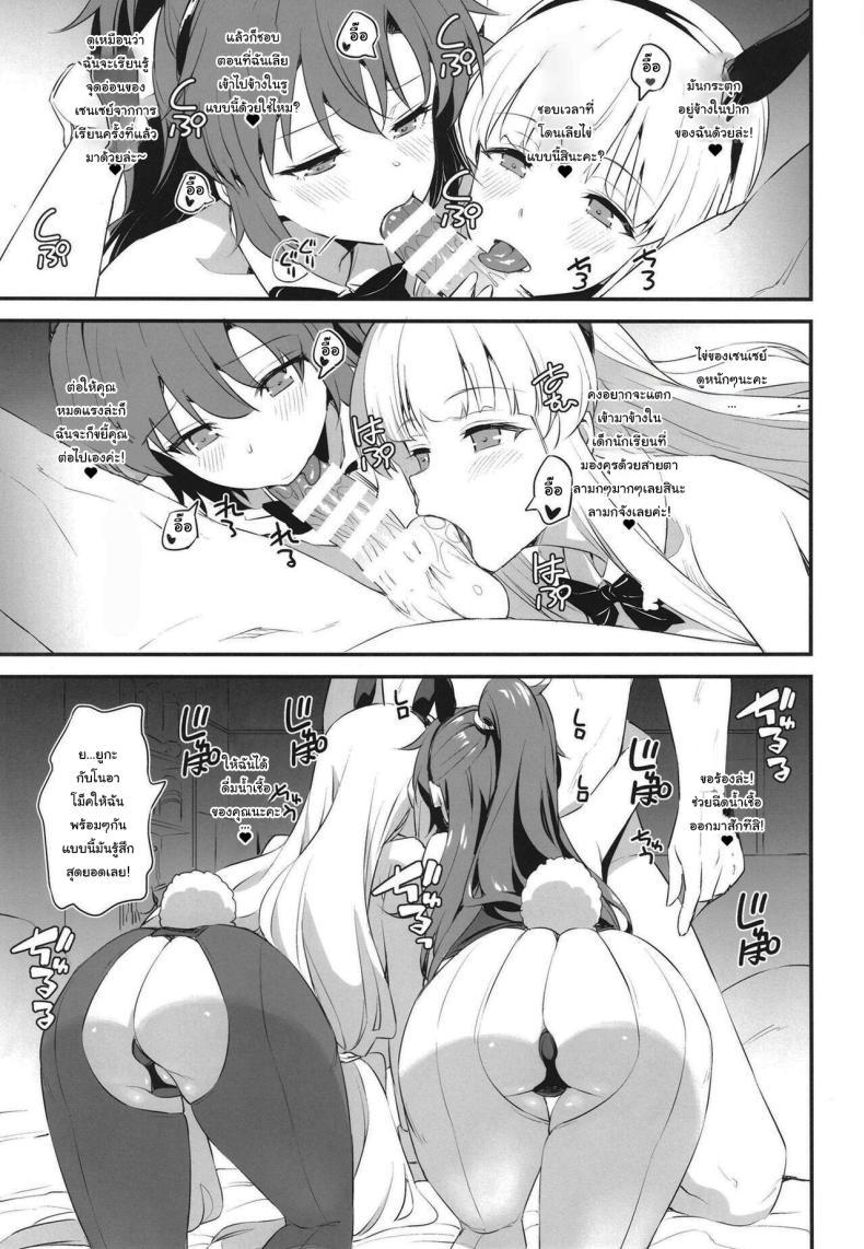 Doujin-Lc- อ่าน โดจิน มังฮวา เกาหลี ญี่ปุ่น จีน แปลไทย วิชาเพศศึกษาที่พวกเธอต้องการ (C102) [AERODOG (inu)] PINK SEMINAR (Blue Archive) ตอนที่ 1 2 3 4 5 6 7 8 9 10 11 12 13 14 ฟรี ไม่มีโฆษณา อ่าน โดจิน Manhwa เกาหลี ญี่ปุ่น จีน เรามีครบ คัดมาให้เน้นๆ โดจิน 18+ รับประกันความฟินโดย  Doujin Lc