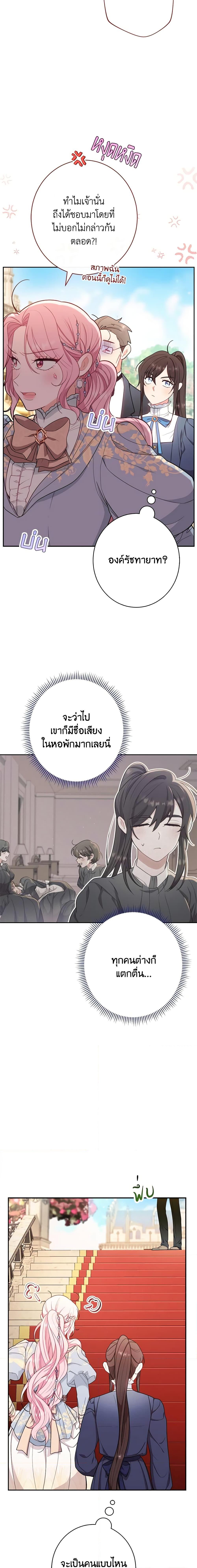 Manga-lc-com อ่านมังงะ อ่านการ์ตูน ออนไลน์ ฟรี The Villainess Empress’s Attendant ตอนที่ 1 2 3 4 5 6 7 8 9 10 11 12 13 14 ฟรี ไม่มีโฆษณา Manga-lc - อ่าน มังงะ อ่าน การ์ตูน ออนไลน์ อ่านมังงะ ฟรี