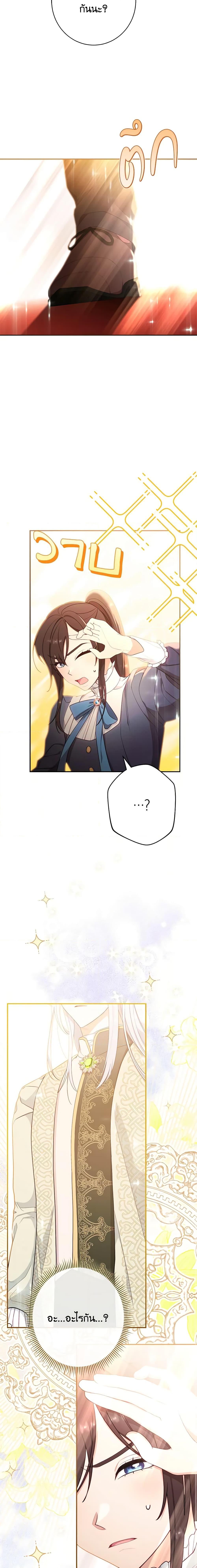 Manga-lc-com อ่านมังงะ อ่านการ์ตูน ออนไลน์ ฟรี The Villainess Empress’s Attendant ตอนที่ 1 2 3 4 5 6 7 8 9 10 11 12 13 14 ฟรี ไม่มีโฆษณา Manga-lc - อ่าน มังงะ อ่าน การ์ตูน ออนไลน์ อ่านมังงะ ฟรี