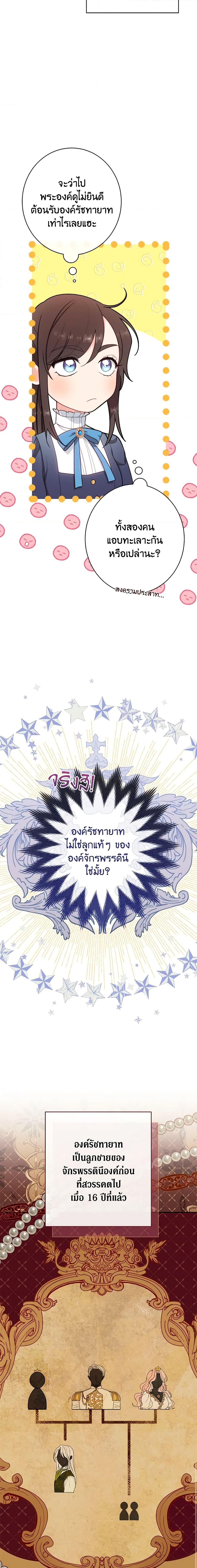 Manga-lc-com อ่านมังงะ อ่านการ์ตูน ออนไลน์ ฟรี The Villainess Empress’s Attendant ตอนที่ 1 2 3 4 5 6 7 8 9 10 11 12 13 14 ฟรี ไม่มีโฆษณา Manga-lc - อ่าน มังงะ อ่าน การ์ตูน ออนไลน์ อ่านมังงะ ฟรี