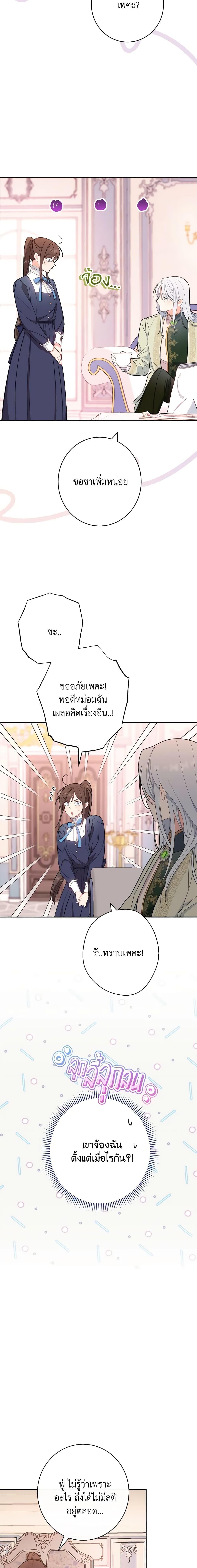 Manga-lc-com อ่านมังงะ อ่านการ์ตูน ออนไลน์ ฟรี The Villainess Empress’s Attendant ตอนที่ 1 2 3 4 5 6 7 8 9 10 11 12 13 14 ฟรี ไม่มีโฆษณา Manga-lc - อ่าน มังงะ อ่าน การ์ตูน ออนไลน์ อ่านมังงะ ฟรี