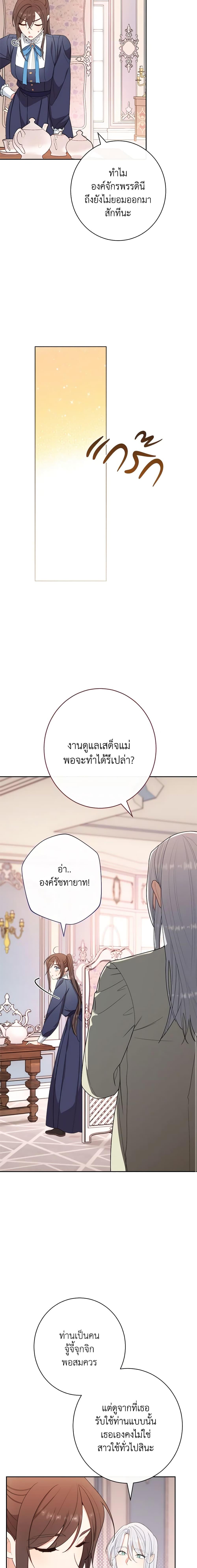 Manga-lc-com อ่านมังงะ อ่านการ์ตูน ออนไลน์ ฟรี The Villainess Empress’s Attendant ตอนที่ 1 2 3 4 5 6 7 8 9 10 11 12 13 14 ฟรี ไม่มีโฆษณา Manga-lc - อ่าน มังงะ อ่าน การ์ตูน ออนไลน์ อ่านมังงะ ฟรี