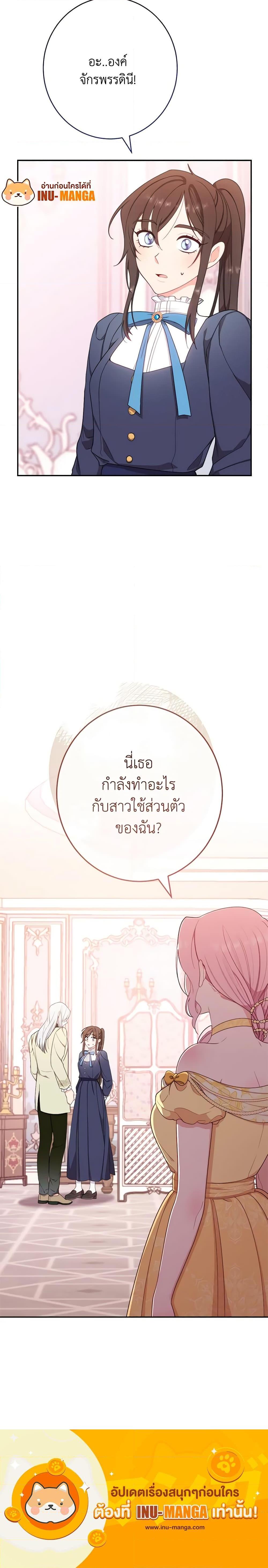 Manga-lc-com อ่านมังงะ อ่านการ์ตูน ออนไลน์ ฟรี The Villainess Empress’s Attendant ตอนที่ 1 2 3 4 5 6 7 8 9 10 11 12 13 14 ฟรี ไม่มีโฆษณา Manga-lc - อ่าน มังงะ อ่าน การ์ตูน ออนไลน์ อ่านมังงะ ฟรี