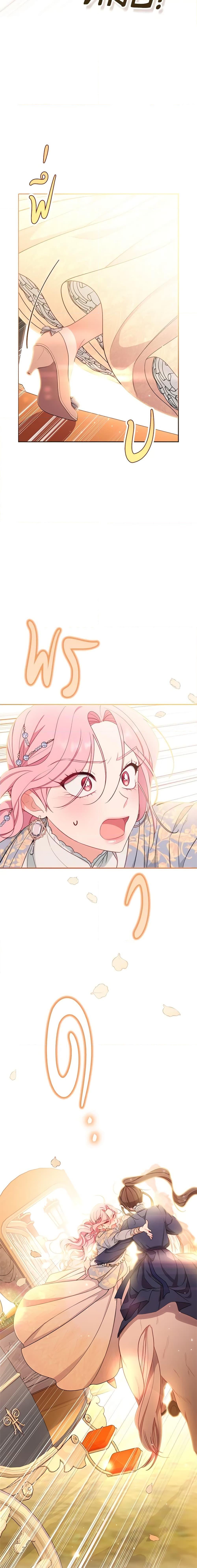 Manga-lc-com อ่านมังงะ อ่านการ์ตูน ออนไลน์ ฟรี The Villainess Empress’s Attendant ตอนที่ 1 2 3 4 5 6 7 8 9 10 11 12 13 14 ฟรี ไม่มีโฆษณา Manga-lc - อ่าน มังงะ อ่าน การ์ตูน ออนไลน์ อ่านมังงะ ฟรี