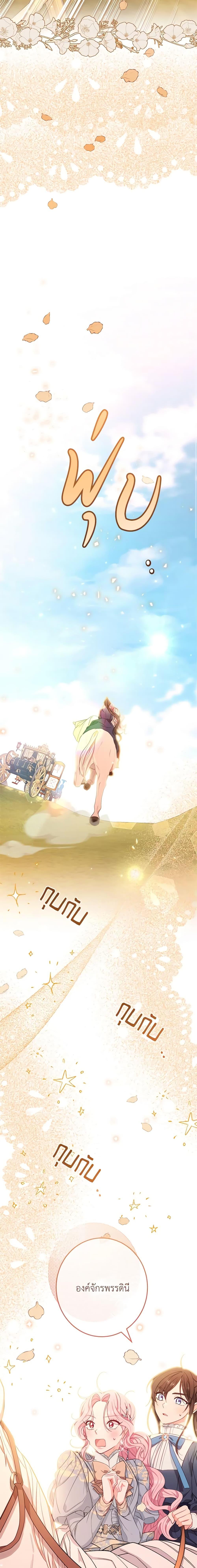 Manga-lc-com อ่านมังงะ อ่านการ์ตูน ออนไลน์ ฟรี The Villainess Empress’s Attendant ตอนที่ 1 2 3 4 5 6 7 8 9 10 11 12 13 14 ฟรี ไม่มีโฆษณา Manga-lc - อ่าน มังงะ อ่าน การ์ตูน ออนไลน์ อ่านมังงะ ฟรี