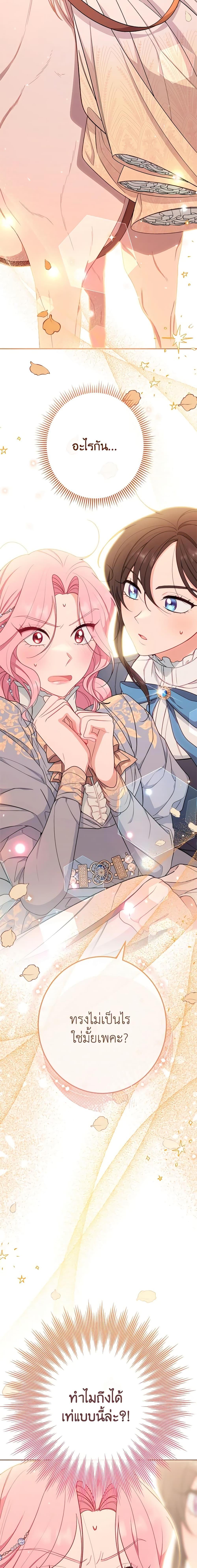 Manga-lc-com อ่านมังงะ อ่านการ์ตูน ออนไลน์ ฟรี The Villainess Empress’s Attendant ตอนที่ 1 2 3 4 5 6 7 8 9 10 11 12 13 14 ฟรี ไม่มีโฆษณา Manga-lc - อ่าน มังงะ อ่าน การ์ตูน ออนไลน์ อ่านมังงะ ฟรี