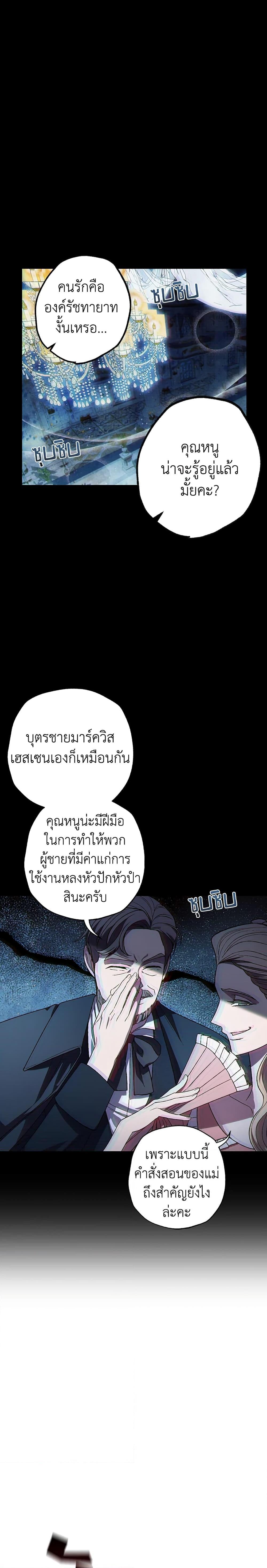 Manga-lc-com อ่านมังงะ อ่านการ์ตูน ออนไลน์ ฟรี Father, I Don’T Want To Get Married! ตอนที่ 1 2 3 4 5 6 7 8 9 10 11 12 13 14 ฟรี ไม่มีโฆษณา Manga-lc - อ่าน มังงะ อ่าน การ์ตูน ออนไลน์ อ่านมังงะ ฟรี