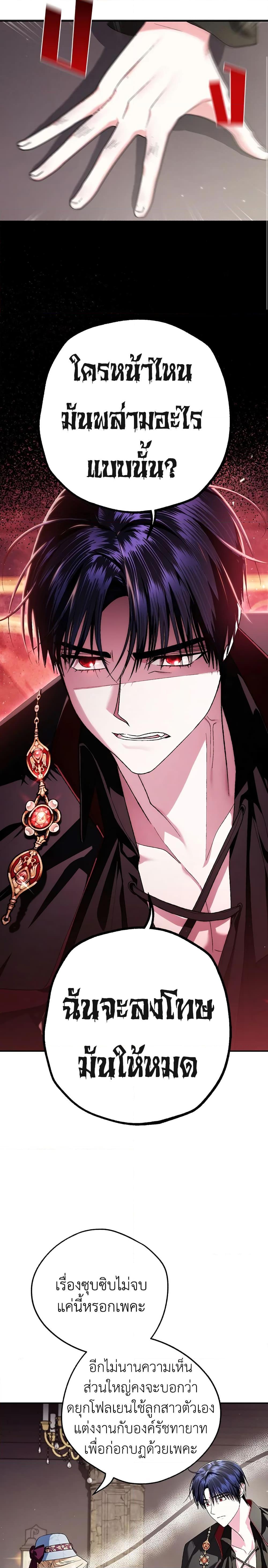 Manga-lc-com อ่านมังงะ อ่านการ์ตูน ออนไลน์ ฟรี Father, I Don’T Want To Get Married! ตอนที่ 1 2 3 4 5 6 7 8 9 10 11 12 13 14 ฟรี ไม่มีโฆษณา Manga-lc - อ่าน มังงะ อ่าน การ์ตูน ออนไลน์ อ่านมังงะ ฟรี