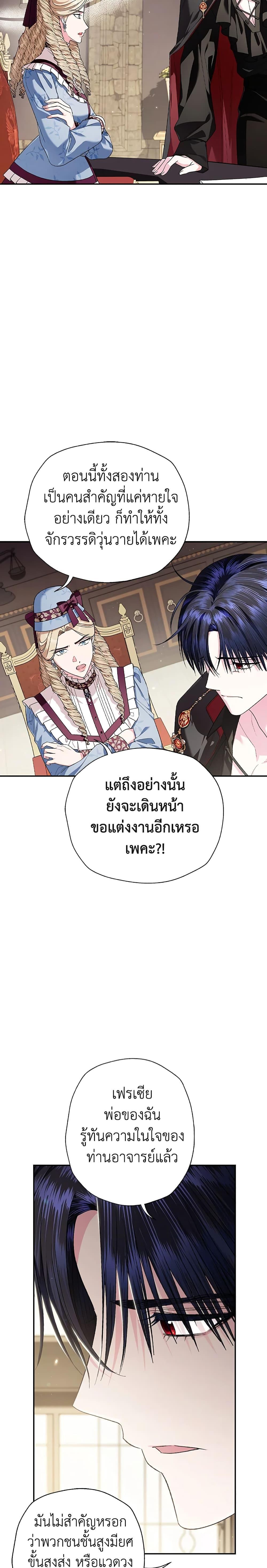 Manga-lc-com อ่านมังงะ อ่านการ์ตูน ออนไลน์ ฟรี Father, I Don’T Want To Get Married! ตอนที่ 1 2 3 4 5 6 7 8 9 10 11 12 13 14 ฟรี ไม่มีโฆษณา Manga-lc - อ่าน มังงะ อ่าน การ์ตูน ออนไลน์ อ่านมังงะ ฟรี