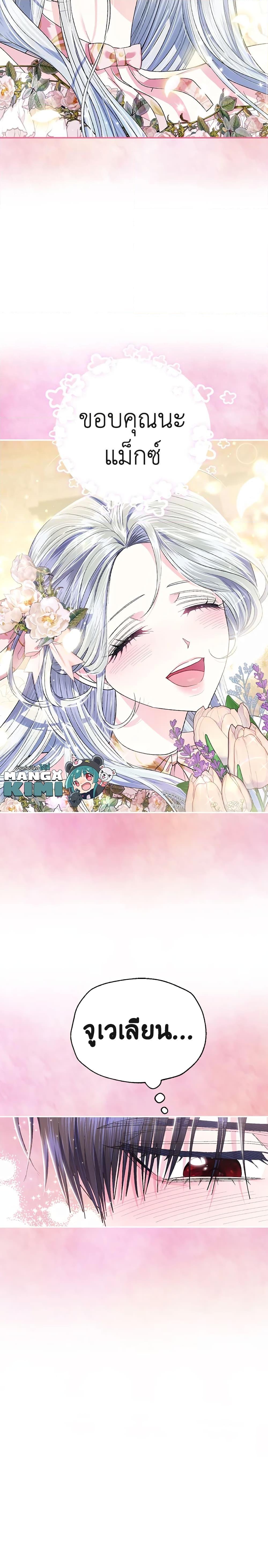 Manga-lc-com อ่านมังงะ อ่านการ์ตูน ออนไลน์ ฟรี Father, I Don’T Want To Get Married! ตอนที่ 1 2 3 4 5 6 7 8 9 10 11 12 13 14 ฟรี ไม่มีโฆษณา Manga-lc - อ่าน มังงะ อ่าน การ์ตูน ออนไลน์ อ่านมังงะ ฟรี