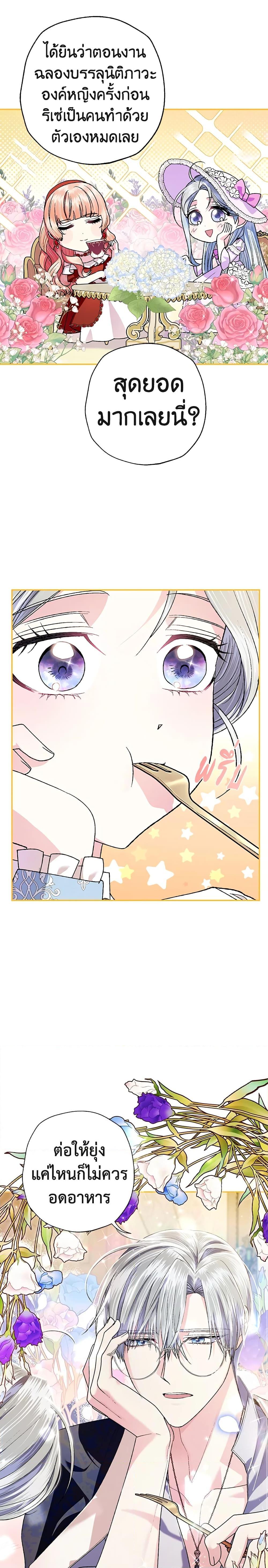 Manga-lc-com อ่านมังงะ อ่านการ์ตูน ออนไลน์ ฟรี Father, I Don’T Want To Get Married! ตอนที่ 1 2 3 4 5 6 7 8 9 10 11 12 13 14 ฟรี ไม่มีโฆษณา Manga-lc - อ่าน มังงะ อ่าน การ์ตูน ออนไลน์ อ่านมังงะ ฟรี