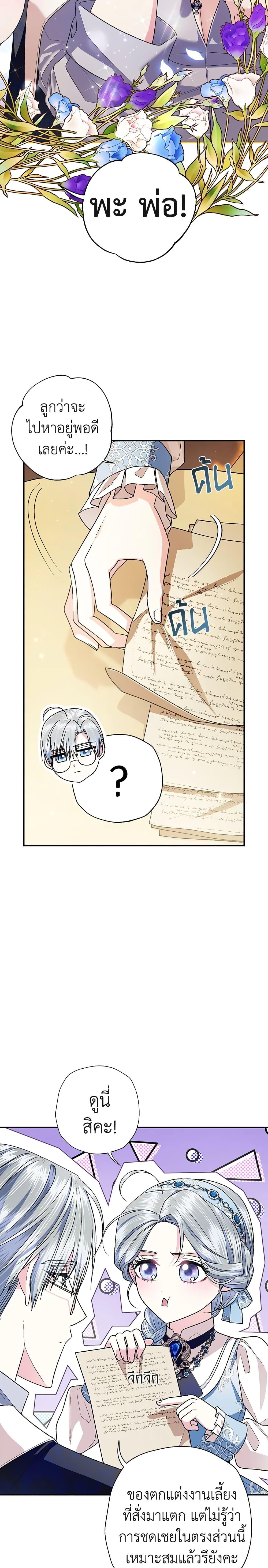 Manga-lc-com อ่านมังงะ อ่านการ์ตูน ออนไลน์ ฟรี Father, I Don’T Want To Get Married! ตอนที่ 1 2 3 4 5 6 7 8 9 10 11 12 13 14 ฟรี ไม่มีโฆษณา Manga-lc - อ่าน มังงะ อ่าน การ์ตูน ออนไลน์ อ่านมังงะ ฟรี