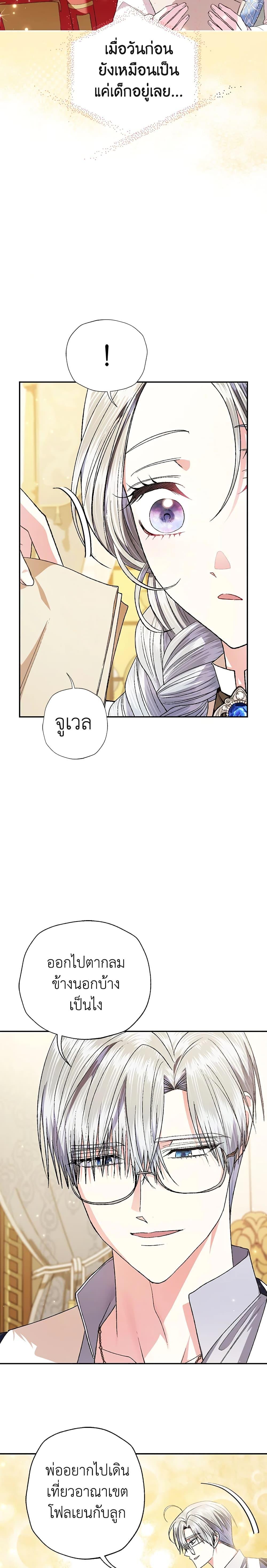 Manga-lc-com อ่านมังงะ อ่านการ์ตูน ออนไลน์ ฟรี Father, I Don’T Want To Get Married! ตอนที่ 1 2 3 4 5 6 7 8 9 10 11 12 13 14 ฟรี ไม่มีโฆษณา Manga-lc - อ่าน มังงะ อ่าน การ์ตูน ออนไลน์ อ่านมังงะ ฟรี