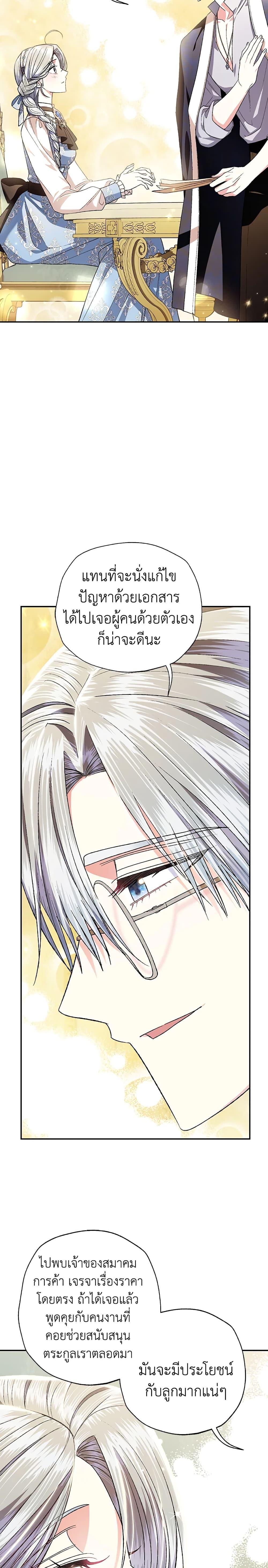 Manga-lc-com อ่านมังงะ อ่านการ์ตูน ออนไลน์ ฟรี Father, I Don’T Want To Get Married! ตอนที่ 1 2 3 4 5 6 7 8 9 10 11 12 13 14 ฟรี ไม่มีโฆษณา Manga-lc - อ่าน มังงะ อ่าน การ์ตูน ออนไลน์ อ่านมังงะ ฟรี