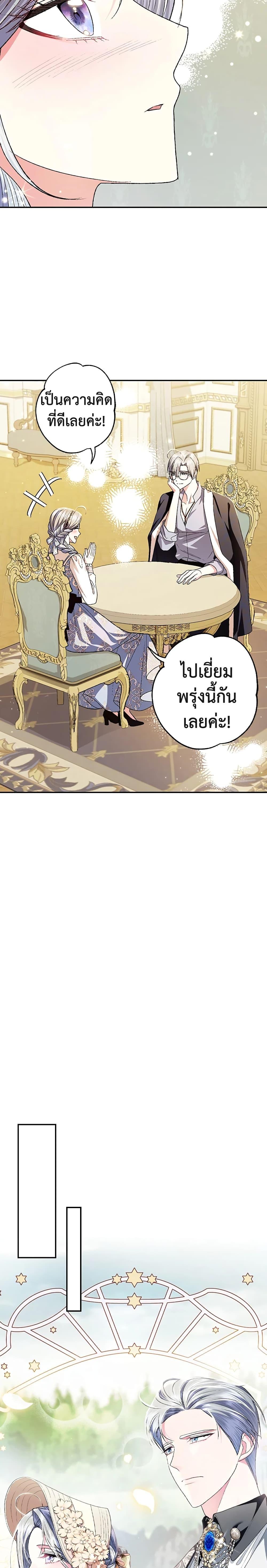 Manga-lc-com อ่านมังงะ อ่านการ์ตูน ออนไลน์ ฟรี Father, I Don’T Want To Get Married! ตอนที่ 1 2 3 4 5 6 7 8 9 10 11 12 13 14 ฟรี ไม่มีโฆษณา Manga-lc - อ่าน มังงะ อ่าน การ์ตูน ออนไลน์ อ่านมังงะ ฟรี