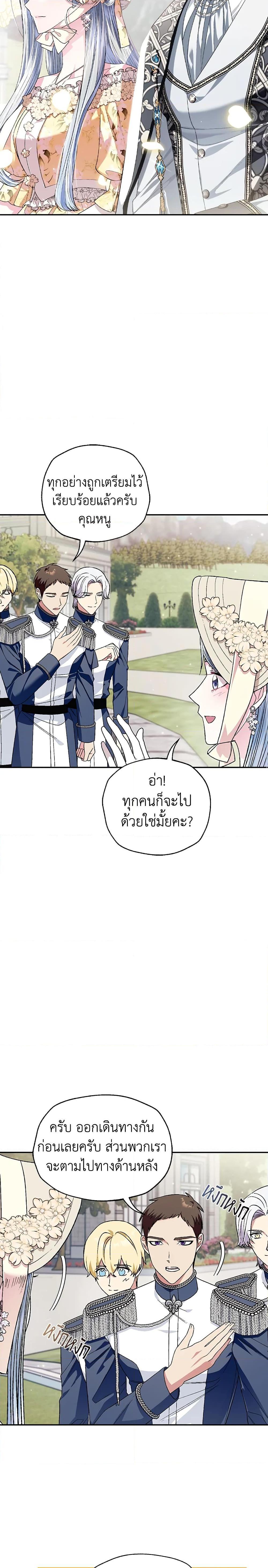 Manga-lc-com อ่านมังงะ อ่านการ์ตูน ออนไลน์ ฟรี Father, I Don’T Want To Get Married! ตอนที่ 1 2 3 4 5 6 7 8 9 10 11 12 13 14 ฟรี ไม่มีโฆษณา Manga-lc - อ่าน มังงะ อ่าน การ์ตูน ออนไลน์ อ่านมังงะ ฟรี